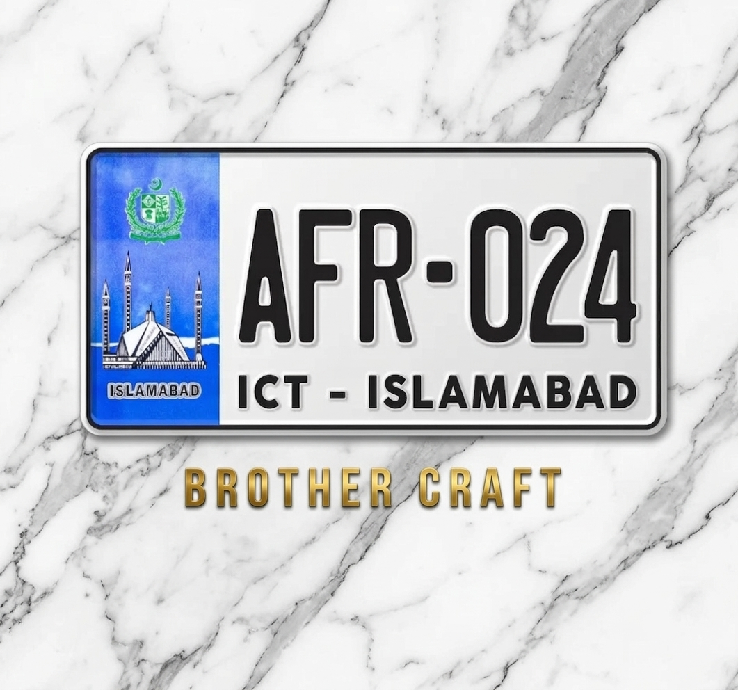 Islamabad Replica Number Plate Upper side Embossed (Front and Back Pair)