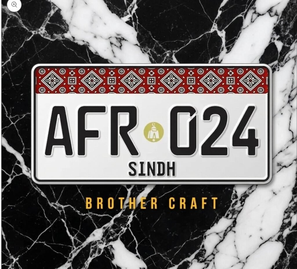 Sindh Replica Number Plate New Ajrak Style Upper side Embossed (Front and Back Pair)