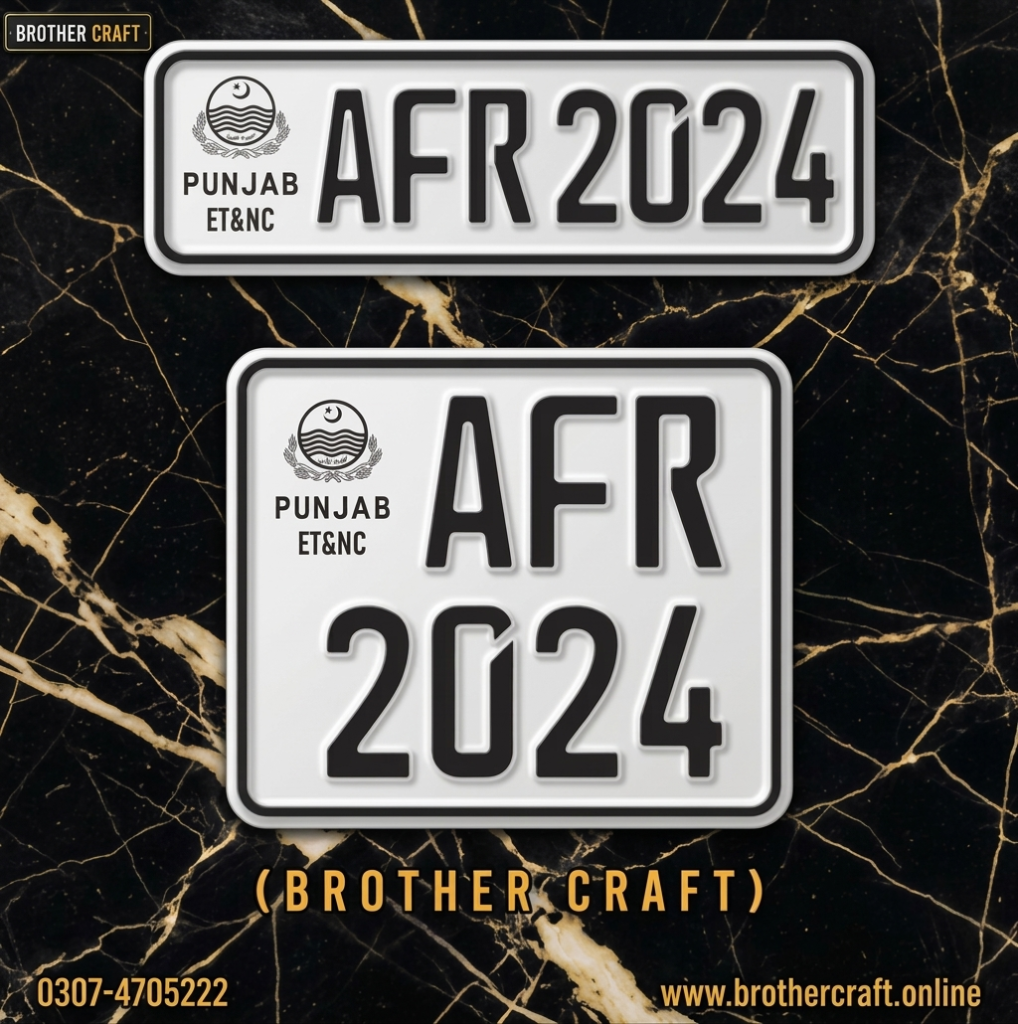 Custom Punjab Excise Style Upper Side Embossed Metal Bike Number Plate Set (Front & Rear)