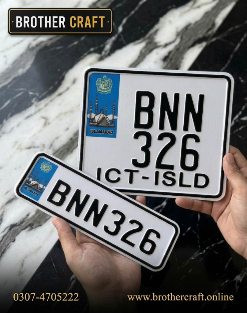 Islamabad Style Upper Side Embossed Number Plate for Bike (Front & Back) Both Pairs